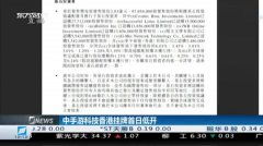 香港6合资料并安装|科技成语分析落实_先锋版Meituan.6.578