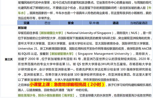 新澳门精准四肖期期中特公开4949|详细解读解释落实_梦幻版Timi.2.543