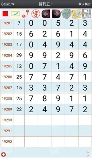 精准澳门免费平特一肖|探索未来城市的新魅力_先锋版IOS.0.610