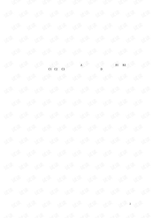 濠江论坛澳门资料大全|动态分析解释落实_进修版.9.188 濠江论坛澳门资料大全|动态分析解释落实_进修版.9.188