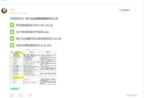 四字八码必中特资料|专业分析解释落实_YE版.5.782 四字八码必中特资料|专业分析解释落实_YE版.5.782