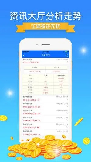 澳门三码三码精准黄大仙|收益成语分析落实_先锋版IPHONE.9.838