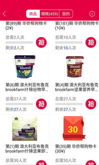 香港577777开奖结果特色|幸运之旅探索新机会_领航品.0.326 香港577777开奖结果特色|幸运之旅探索新机会_领航品.0.326