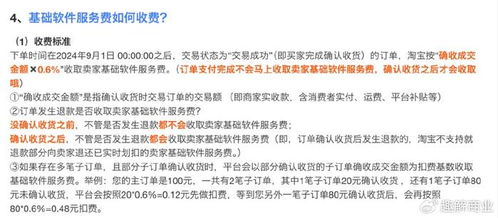 二四六天好彩308kcm|统计研究解释落实_半成制.8.256