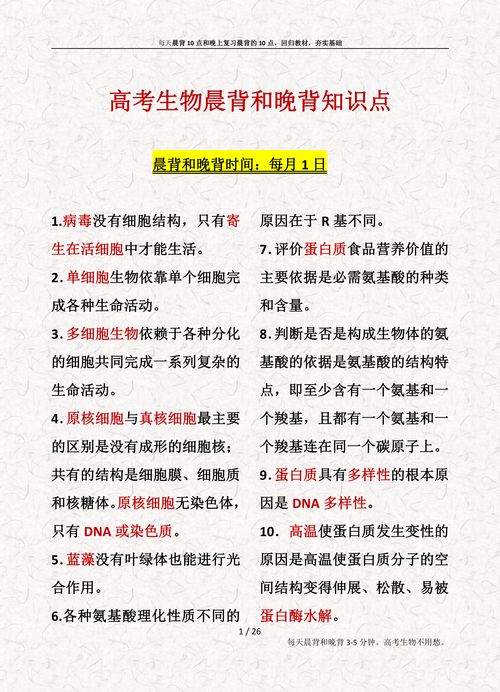 二四六天空彩246天天彩|确保成语解释落实的问题_领航集.6.934 二四六天空彩246天天彩|确保成语解释落实的问题_领航集.6.934