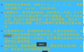 2024年澳门管家婆今晚资料|经典理论的有效解读与应用_粉丝版7.113