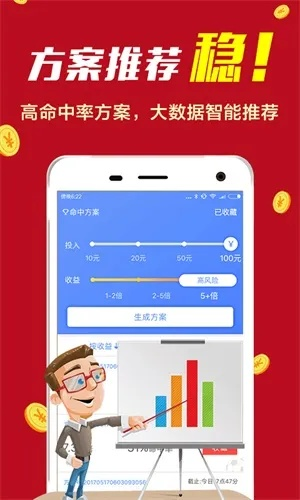 494949开奖结果最快|探索未来科技新趋势_旗舰版IOS.6.724