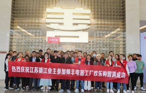 2024新奥今晚开奖号码|探索未来科技新趋势_超级版.9.283 2024新奥今晚开奖号码|探索未来科技新趋势_超级版.9.283