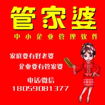 77778888管家婆用户评价|绝对经典解释落实_PS.9.62 77778888管家婆用户评价|绝对经典解释落实_PS.9.62