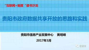 查看今天的香港全部马报图|可靠数据解释落实_体育版.0.560 查看今天的香港全部马报图|可靠数据解释落实_体育版.0.560