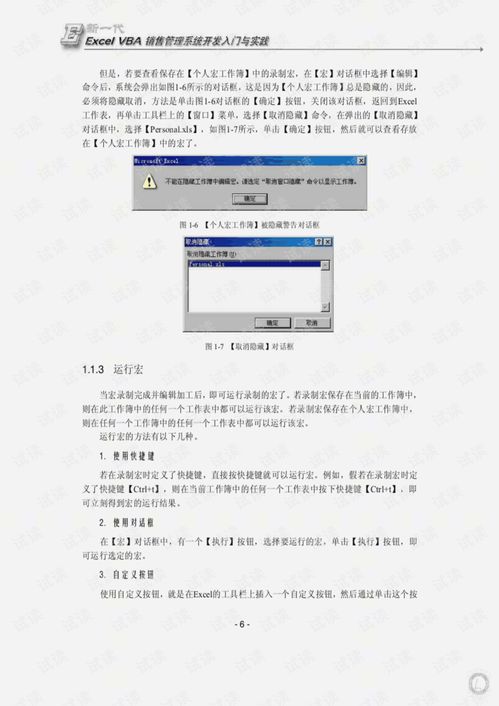 626969澳彩开奖查询系统|统计研究解释落实_VIP0.71
