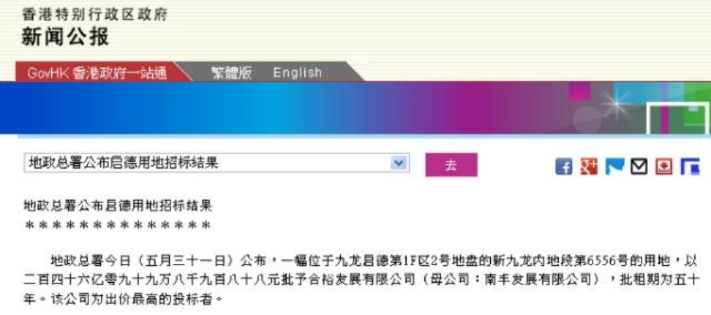 二四六香港管家婆期期准选料|最新研究解释落实_跨界版.7.766 二四六香港管家婆期期准选料|最新研究解释落实_跨界版.7.766