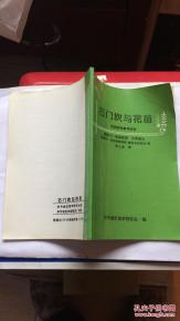 2024溴门正版资料免费大全|探索城市中的隐藏美景_定时款.5.677