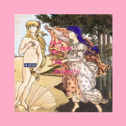 黄大仙精难大全正版资料|发现未知世界的奇妙旅程_RemixOS.0.147