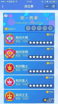 2024天天开好彩大全183期|探索城市发展新机遇_娱乐版IPHONE.8.94