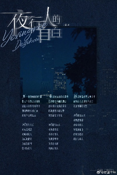 白小姐一肖一必中一肖|月夜下的星辰与梦想_Max.7.925 白小姐一肖一必中一肖|月夜下的星辰与梦想_Max.7.925