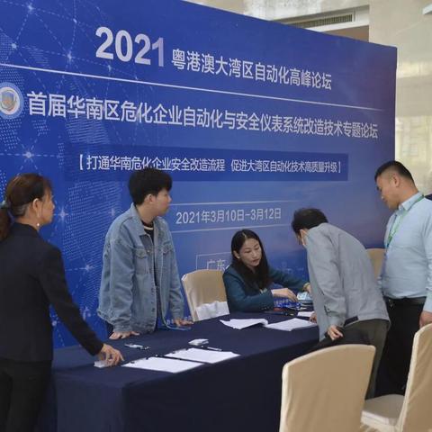 大港澳高手论坛com49hc开奖|探索未来科技发展趋势_终点版.5.888 大港澳高手论坛com49hc开奖|探索未来科技发展趋势_终点版.5.888